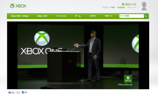 Illustration for article titled Here's What People in Japan Think of Xbox One